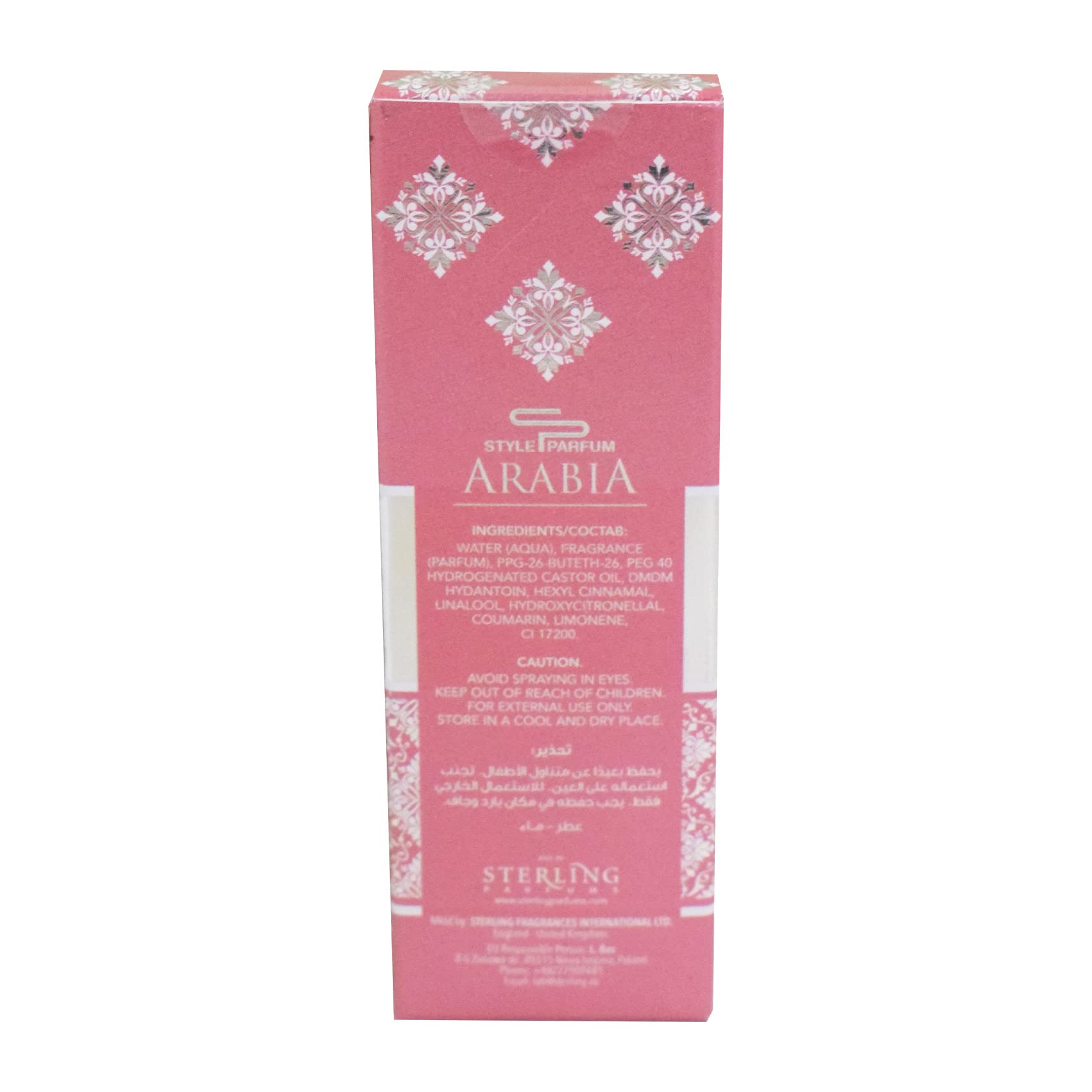 Armaf Style Parfum Arabia - Pink Touch 15ml