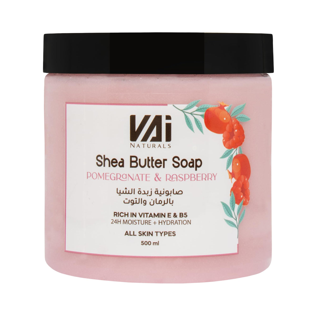 Shea Butter Body Soap – Hydrating & Nourishing – Moroccan Blue Indigo, Aker Fassi & More (Pomegranate & Raspberry)