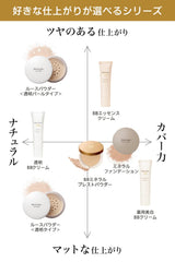 Moist Lab Bb Essence Cream (Natural Beige) 33g
