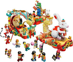 LEGO® Chinese Festivals Lunar New Year Parade building set 80111 (1653 Pieces)