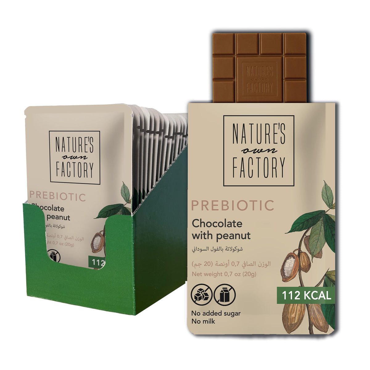 Nature's Own Factory Buckwheat Chocolate with Peanuts x 24 Packs| Bean to Bar | Prebiotic, Vegan, No Added Sugar, Superfood Infused, Low Calorie, Keto-Friendly, Gluten-Free | Made in UAE