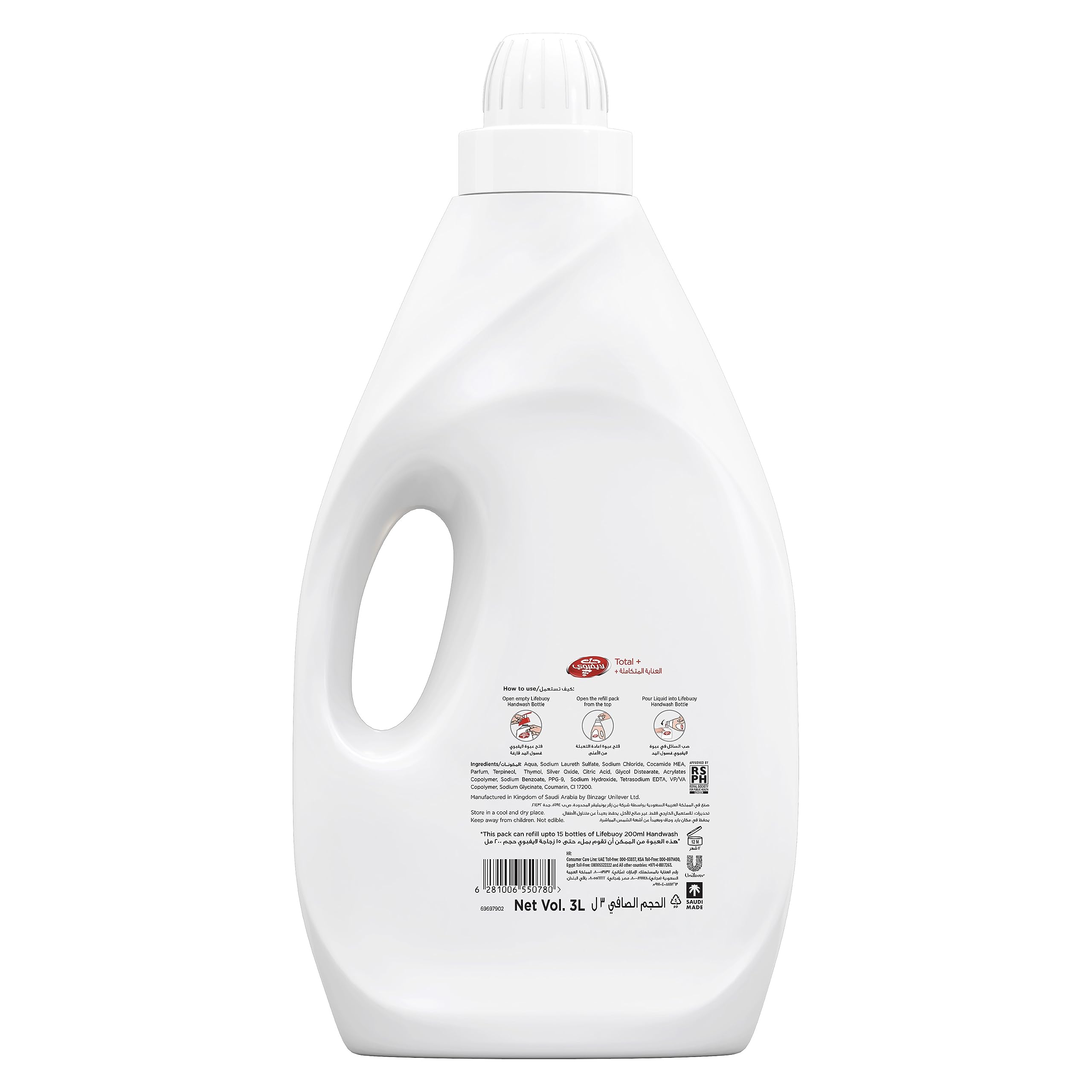 Lifebuoy Antibacterial Liquid Soap and Hand Wash, For hand hygiene, Total 10, 100 percent stronger germ protection*, 3000ml