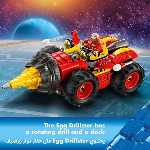 LEGO Sonic the Hedgehog Super Sonic vs. Egg Drillster, Video Game Toy for 8 Plus Year Old Kids, Boys & Girls, Adventure Set with Shadow and Dr. Eggman Characters 76999