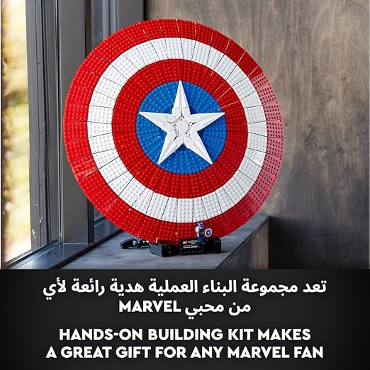 LEGO 76262 Marvel Captain America's Shield Set, Avengers Model Building Kit for Adults with Minifigure, Nameplate and Thor's Hammer, Collectible Infinity Saga Gift Idea for Men, Women, Him, Her