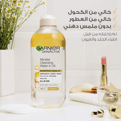 Garnier Skinactive Micellar Cleansing Water In Oil, 400 ml