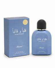 Rasasi Qalban Wa Qaliban for Men - EDP 80 ML