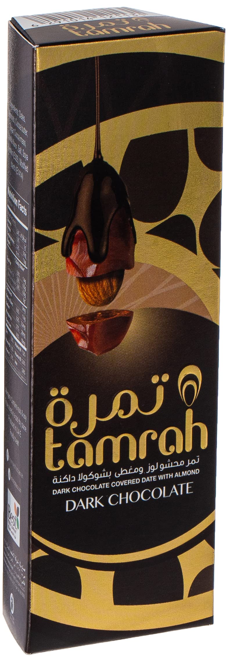 Tamrah Dark Chocolate Box - 40g | Premium Quality | Rich & Indulgent Dark Chocolate | No Artificial Additives | Cholesterol-Free Gourmet Treat