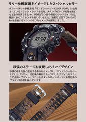Casio Wristwatch GW-9500TLC-1JR, MUDMAN Radio Solar, Biomass Plastic, Sand Color, Black
