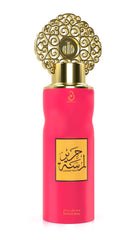 Lamsat Harid by My Perfumes for Unisex - Eau de Parfum, Gift Set - 2 Pieces