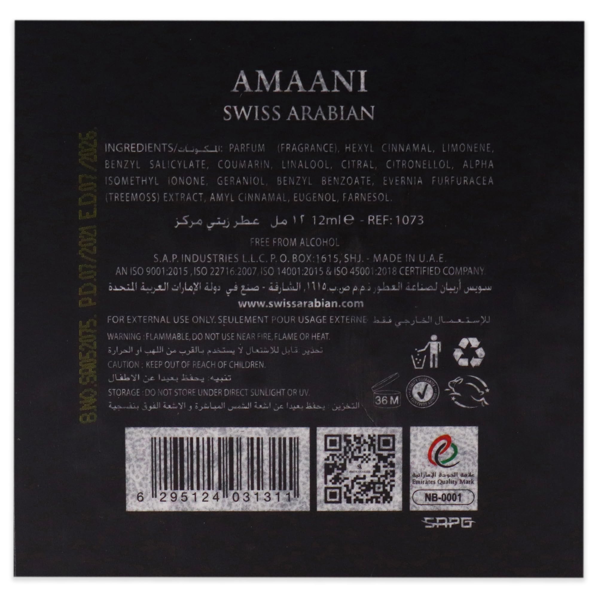 Swiss Arabian Amaani Unisex Perfume Oil 12ml