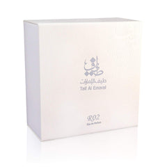 R02 Rosemary Perfume By Taif Al Emarat - Floral Perfume Unisex - Eau de Parfum - 60ml