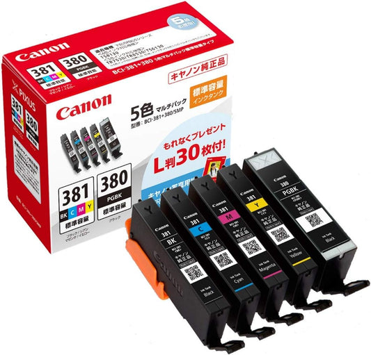 Canon Genuine Ink Cartridge BCI-381 (BK/C/M/Y) +380 5 Colors multipacks BCI-381 + 380 / 5MP