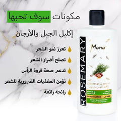 Mona Rosemary & Argan Strengthening Conditioner for Thicker Healthier Hair, Sensitive Scalp Soothing - Calming Action - for Men & Women 440ML