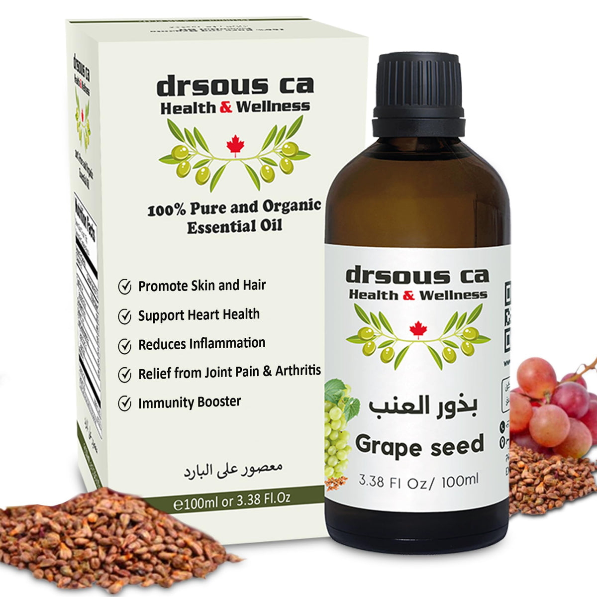 Drsous Ca Organic Grapeseed Oil 100ml | 100% Pure Cold Pressed Carrier Therapeutic Grade Oil for Hydrating Skin, Hair care and Massage for Muscle Discomfort | Made in Palestine