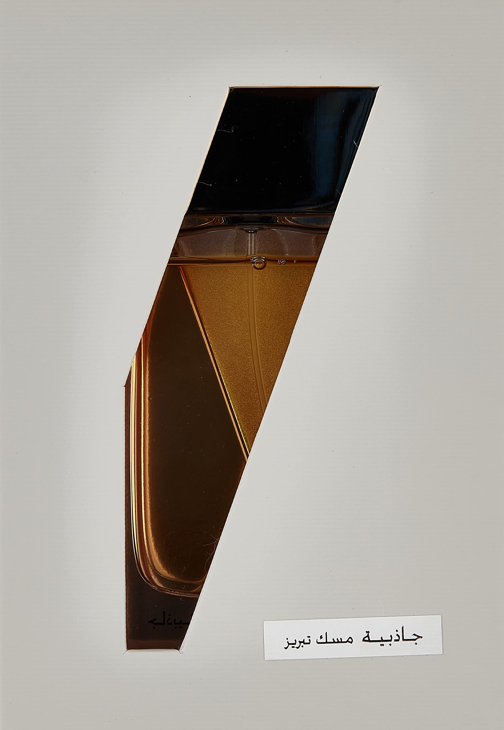 Perfume Oil Rooh Al Assam Perfume Rooh Al Assam Perfume 2025