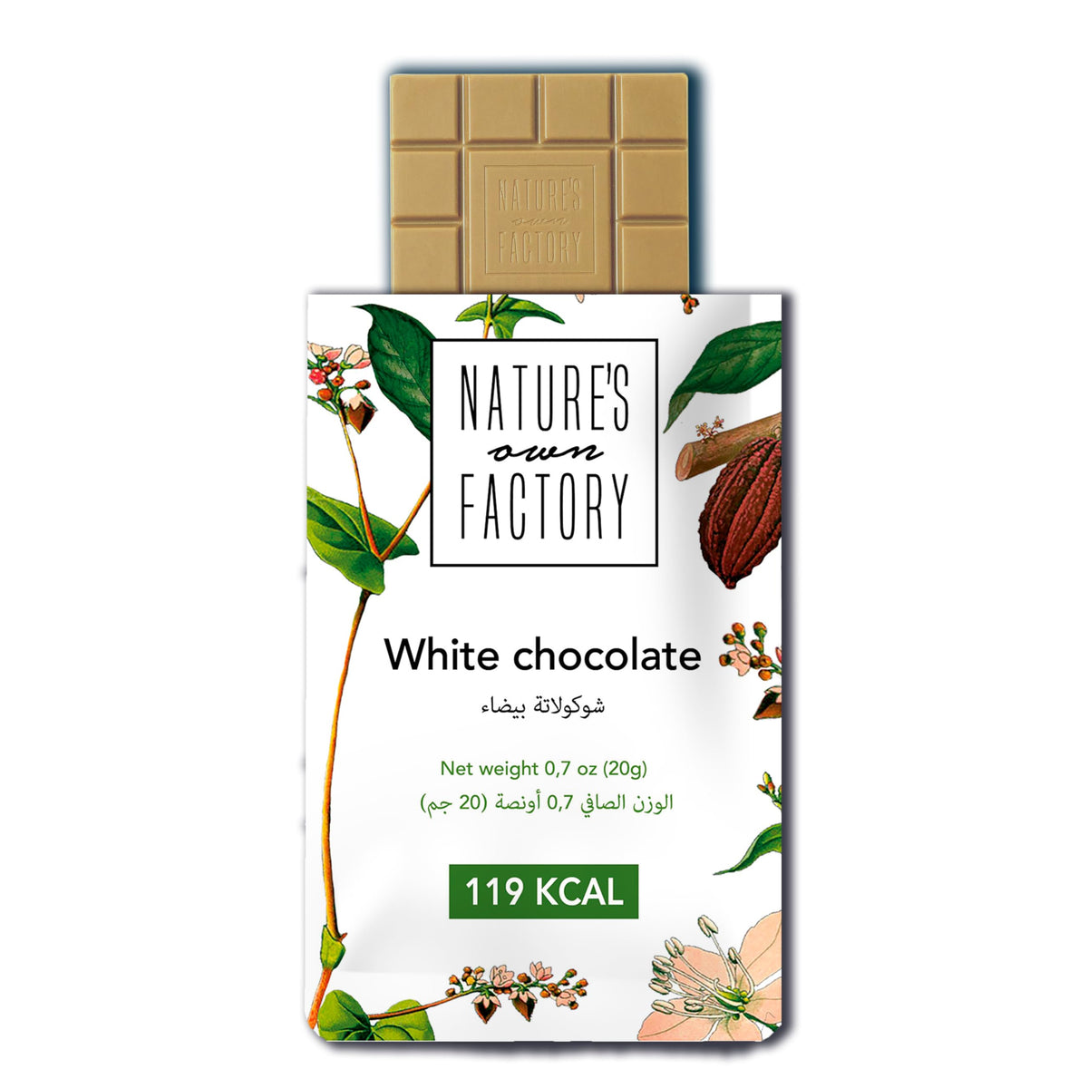 Nature's Own Factory Buckwheat White Chocolate, Creamy, Smooth white Chocolate - 20g