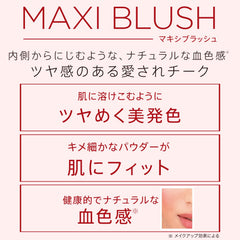 Rimmel Maxi Blush, Third Base 0.31 Ounce (Pack of 1)