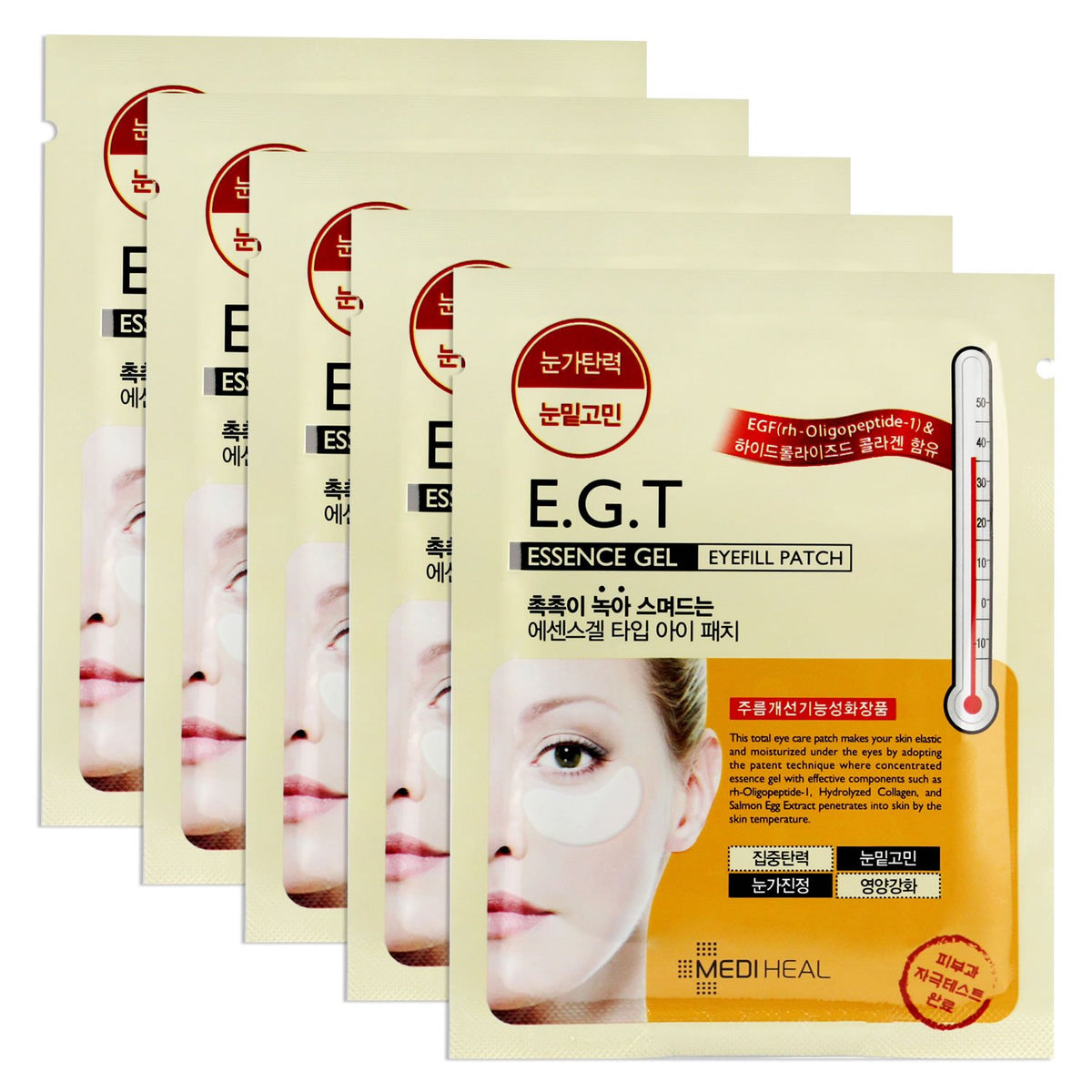 Mediheal E.G.T Essence Gel Eye Fill Patch | Marine Collagen Skin Elastic & Moisturizing Highly Concentrated Essence Gel Eye Patches | For Dark Circle, Aging Skin, Puffy Eyes | 5 Pair