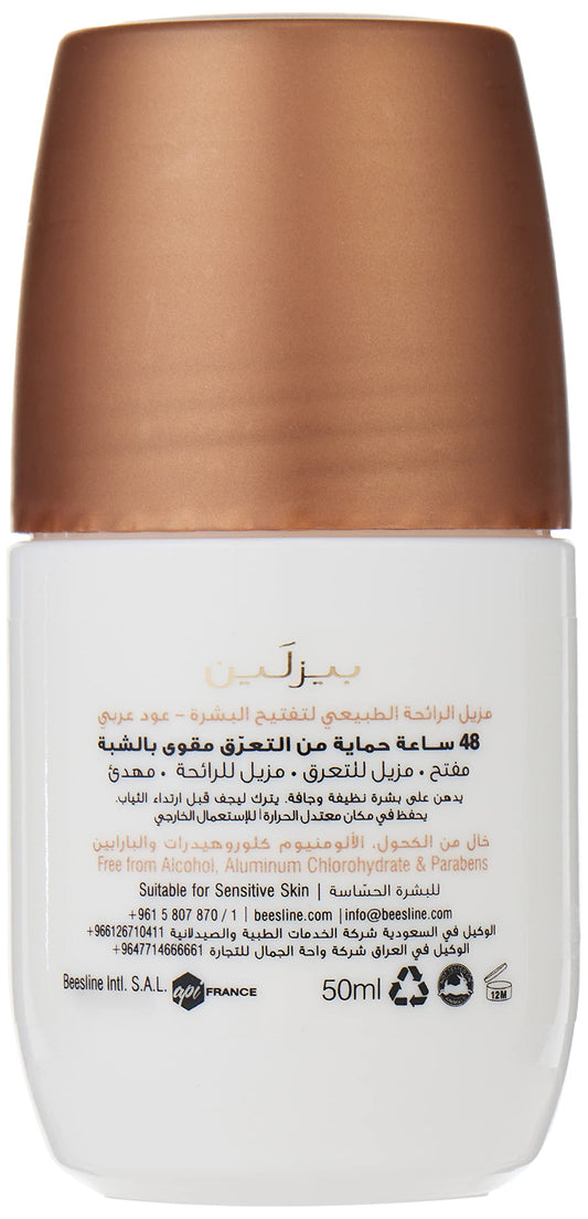 Beesline Arabian Oud Fragrance Whitening Roll-On Deodorant 50 ml, 2-Piece