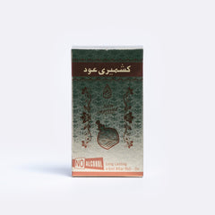 Al Nuaim Silver Series | Kashmiri Oudh Alcohol Free Attar For Men - 6ml | Concentrated Perfume Oil | Precious Oudh Blend | Aromatic Sensation