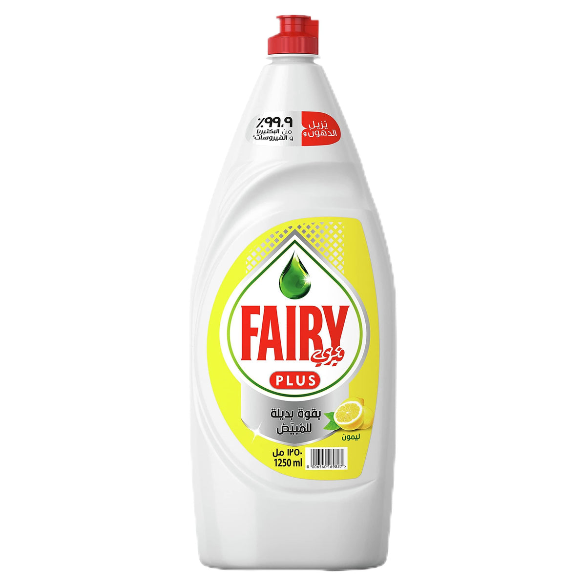 Fairy Plus Lemon Dishwashing Liquid Soap, With Alternative Power To Bleach - 1.25L