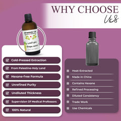 Drsous Ca Organic Grapeseed Oil 100ml | 100% Pure Cold Pressed Carrier Therapeutic Grade Oil for Hydrating Skin, Hair care and Massage for Muscle Discomfort | Made in Palestine
