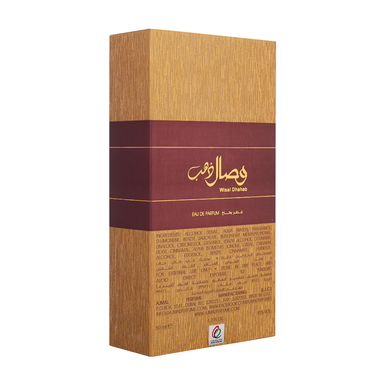 Ajmal Perfumes Wisal Dhabab By Ajmal Perfumes For Unisex - Eau De Parfum, 50Ml