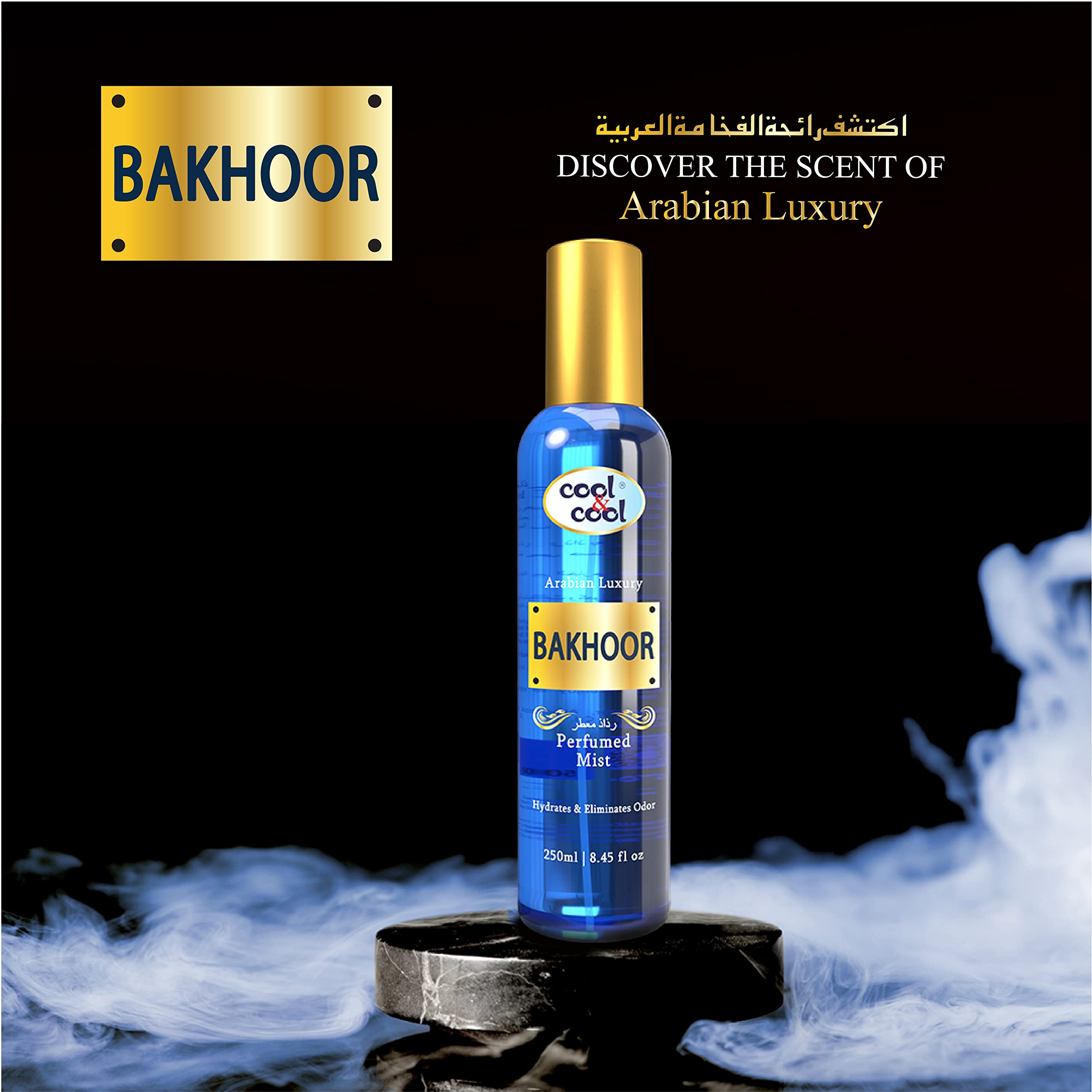 Cool & Cool Bakhoor Perfumed Body Mist | Hydrates & Freshens your body, Scent of Arabian Luxury, 250ml