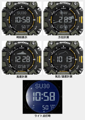 Casio Wristwatch, MUDMAN Radio Solar, Biomass Plastic - Khaki