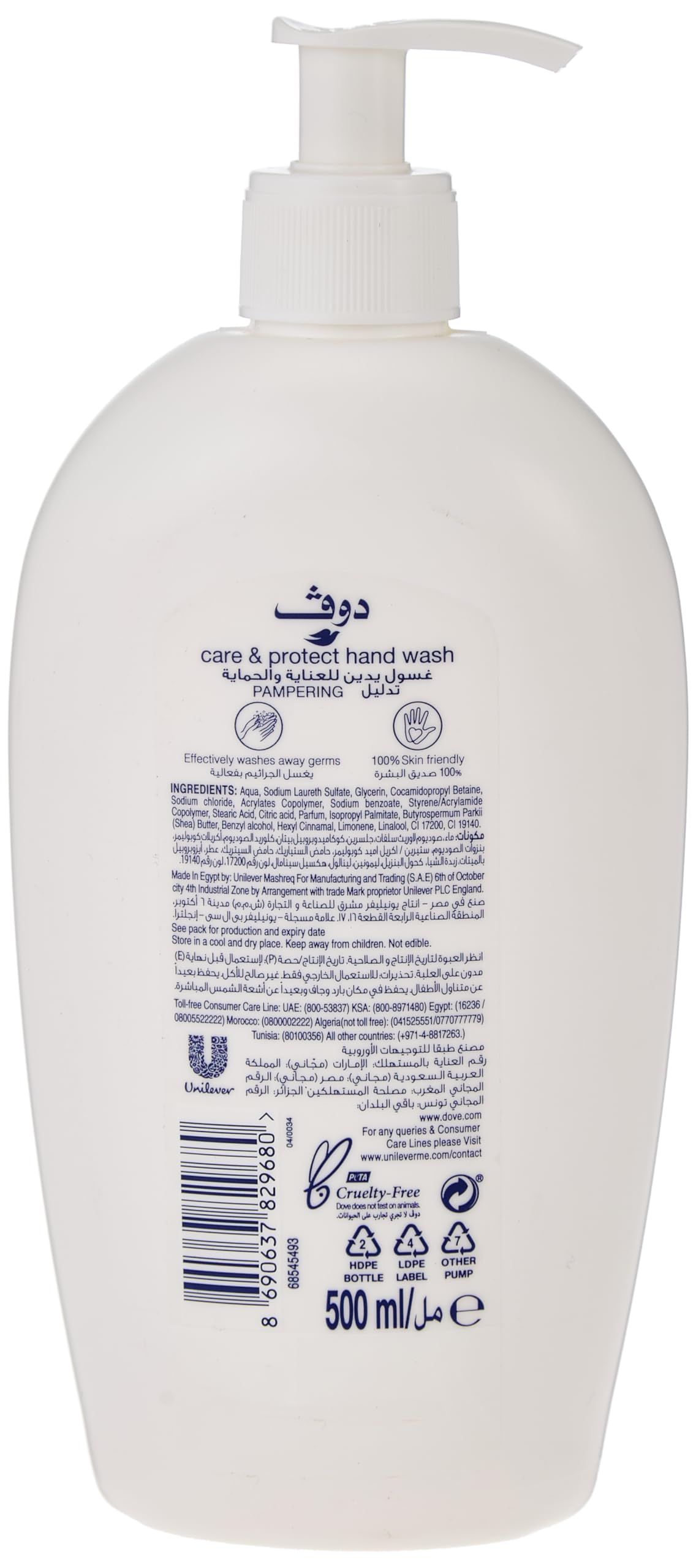 Dove Pampering Hand Wash Natural Caring formula, Shea Butter, with ¼ Moisturising Cream, 500ml