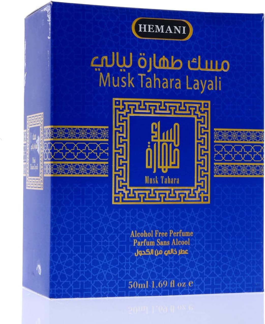 Hemani Fragrances Perfume Musk Tahara Layali - Unisex Oriental Perfume - For Men & Women 50mL (1.7 FL OZ)