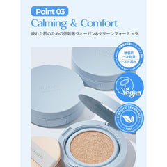 Reliefit CICA Stay Cushion Foundation 02 Petal Ivory SPF 40 PA++ 14g * 2ea Vegan