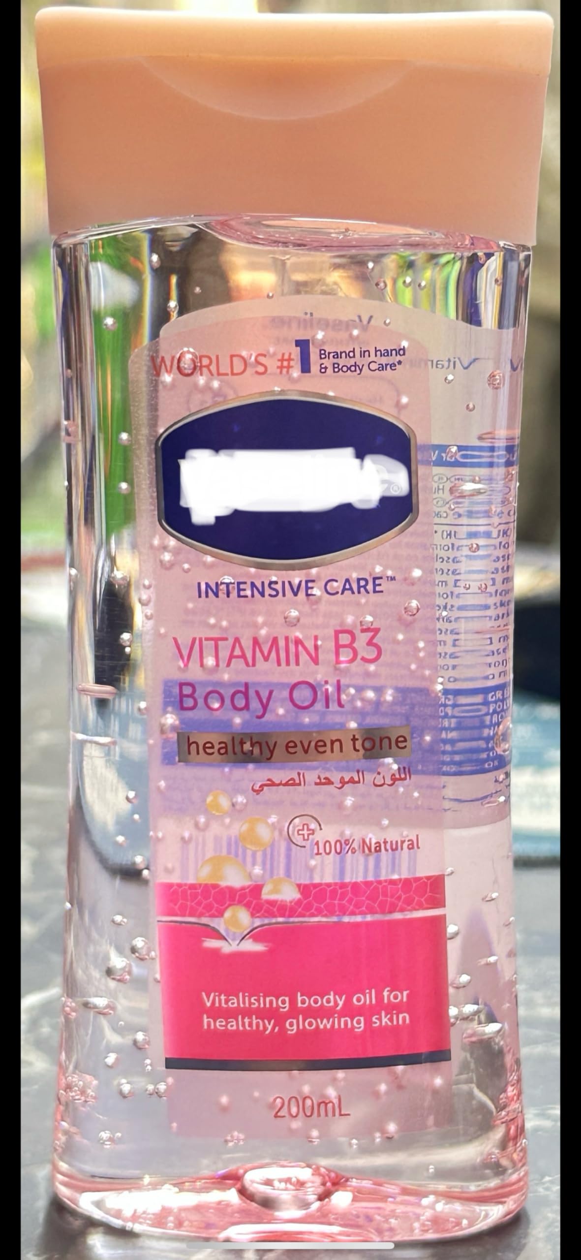 VASsLINii Vitamin B5 BODY OIL 200ml
