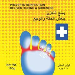 SZ STAR Athlete's Foot Powder with Peppermint & Menthol - Antibacterial, Antifungal, & Deodorant Formula for Sweaty & Smelly Feet and Foot Odor, Control Odor and Feel the Comfort of Freshness, 100g