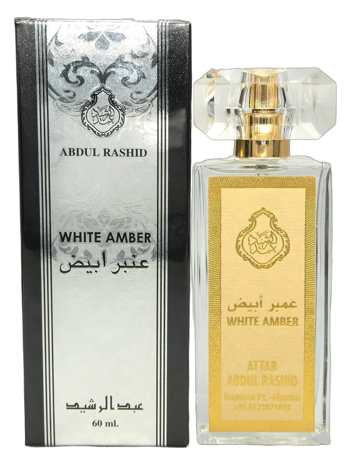 Abdul Rashid White Amber (Abyad) 60ml EDP عبدالرشيد عنبر ابيض