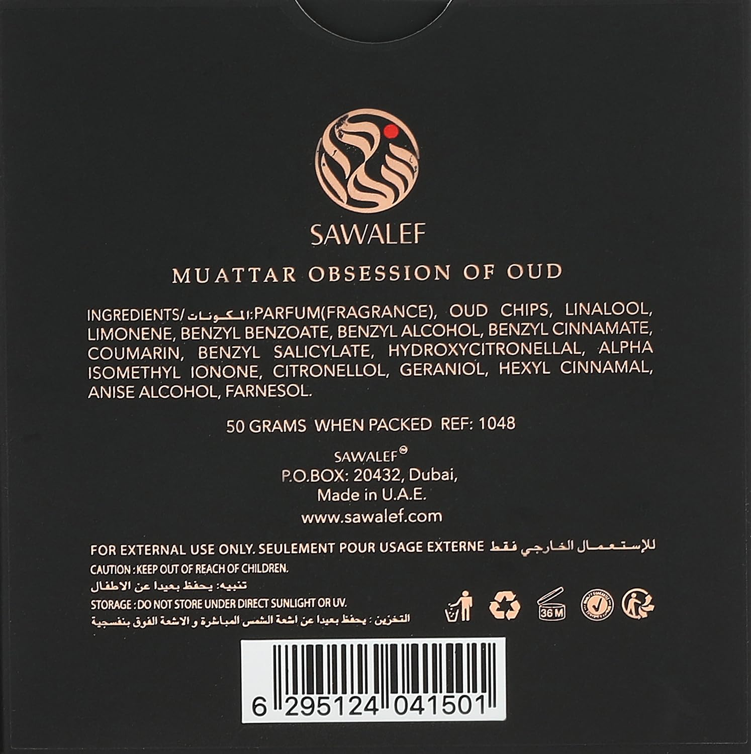 Swiss Arabian Sawalef Muattar Obsession Of Oud 50grm