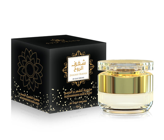 GULF ORCHID Perfumed Mukhammaria Muhammaria Hair & Body 25GM for Men & Women (SHAGHAF ALROUH)