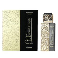 My Perfumes Qissat Al Najah Kiamichi Eau De Parfum for Men - 100ml