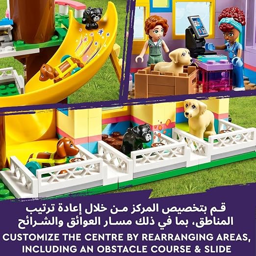 LEGO 41727 Friends Dog Rescue Centre Pet Animal Playset for Kids Aged 7 Plus Years Old with 2023 Series Characters Autumn and Zac Mini-dolls, Toy Vet Set