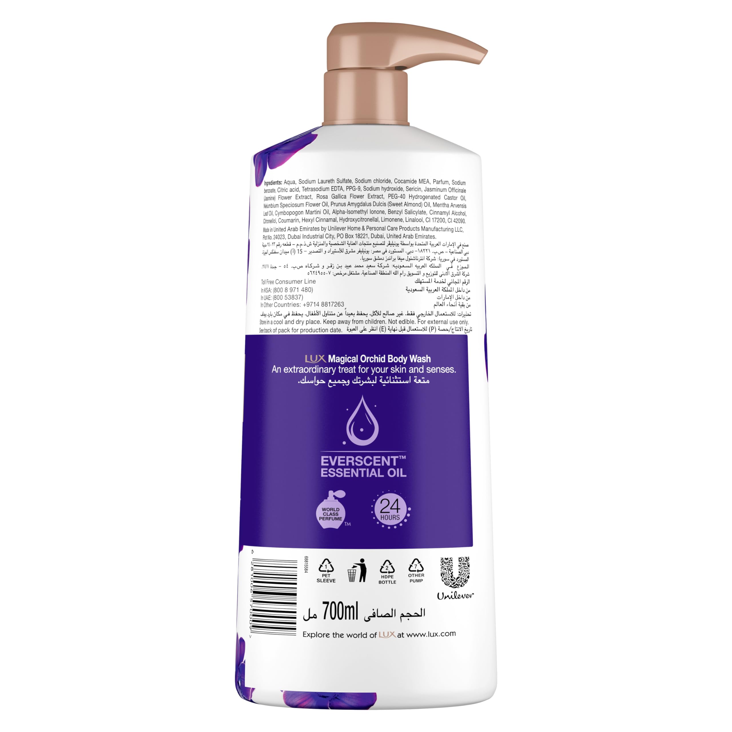 Lux Perfumed Body Wash, for all skin types, Magical Orchid, 24 hours long lasting fragrance, 700ml