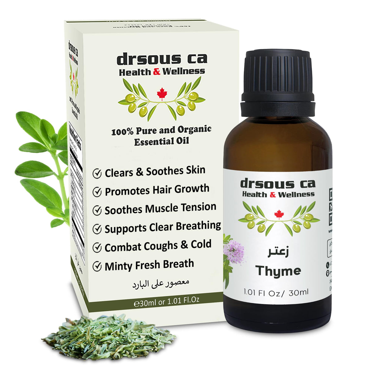 Drsous Ca Thyme Essential Oil 30ml | 100% Pure and Undiluted Cold Pressed Therapeutic Grade Thyme Oil for Skin, Hair care, Cough Relief | Made in Palestine
