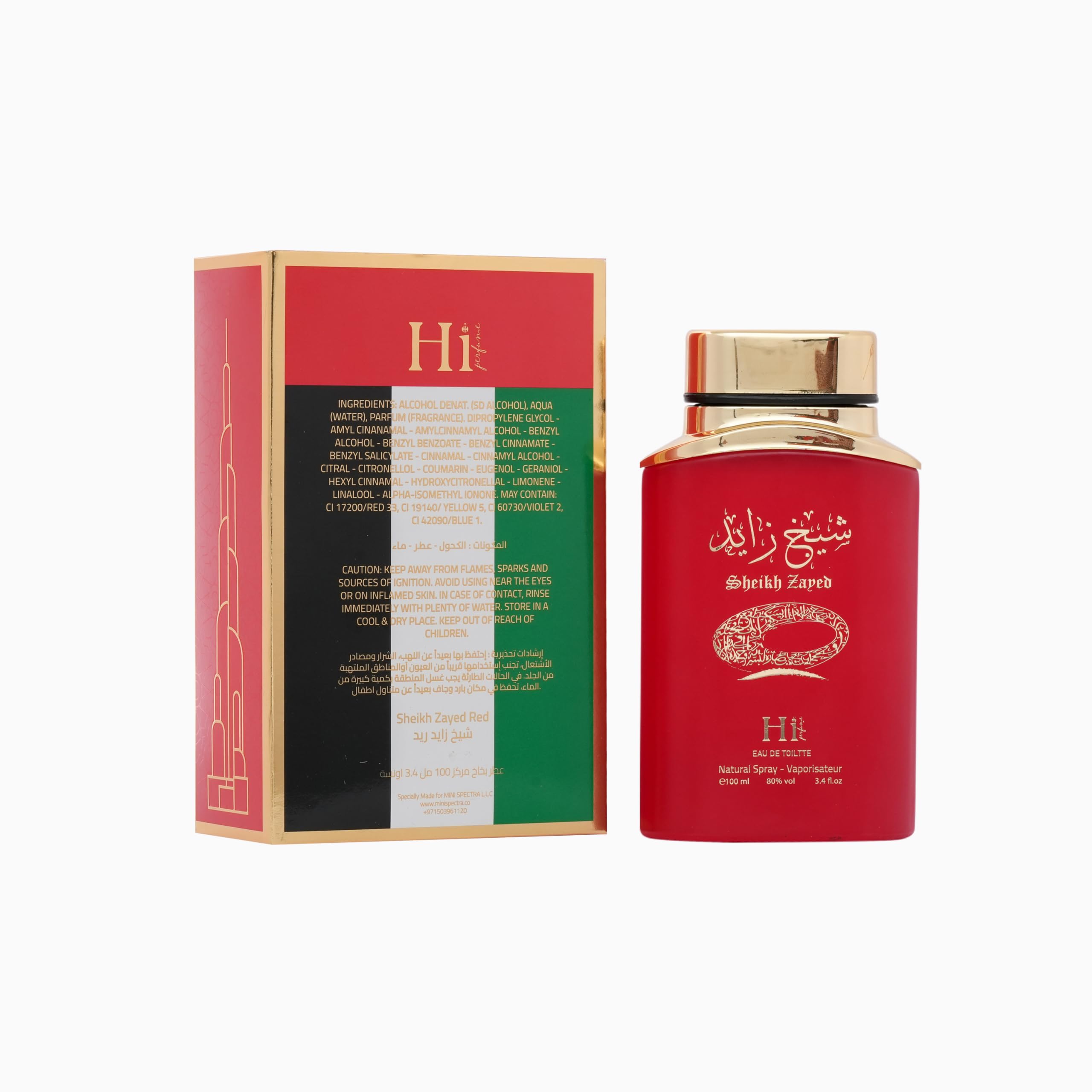 Hi Perfume Sheikh Zayed Red EDT Perfume for Women - 100ml