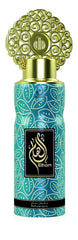 MY PERFUMES ELHAM from ARABIYAT 2 Pieces Perfume Gift Set for Unisex, 100 ml Eau De Parfum and 200 ml Perfume Spray