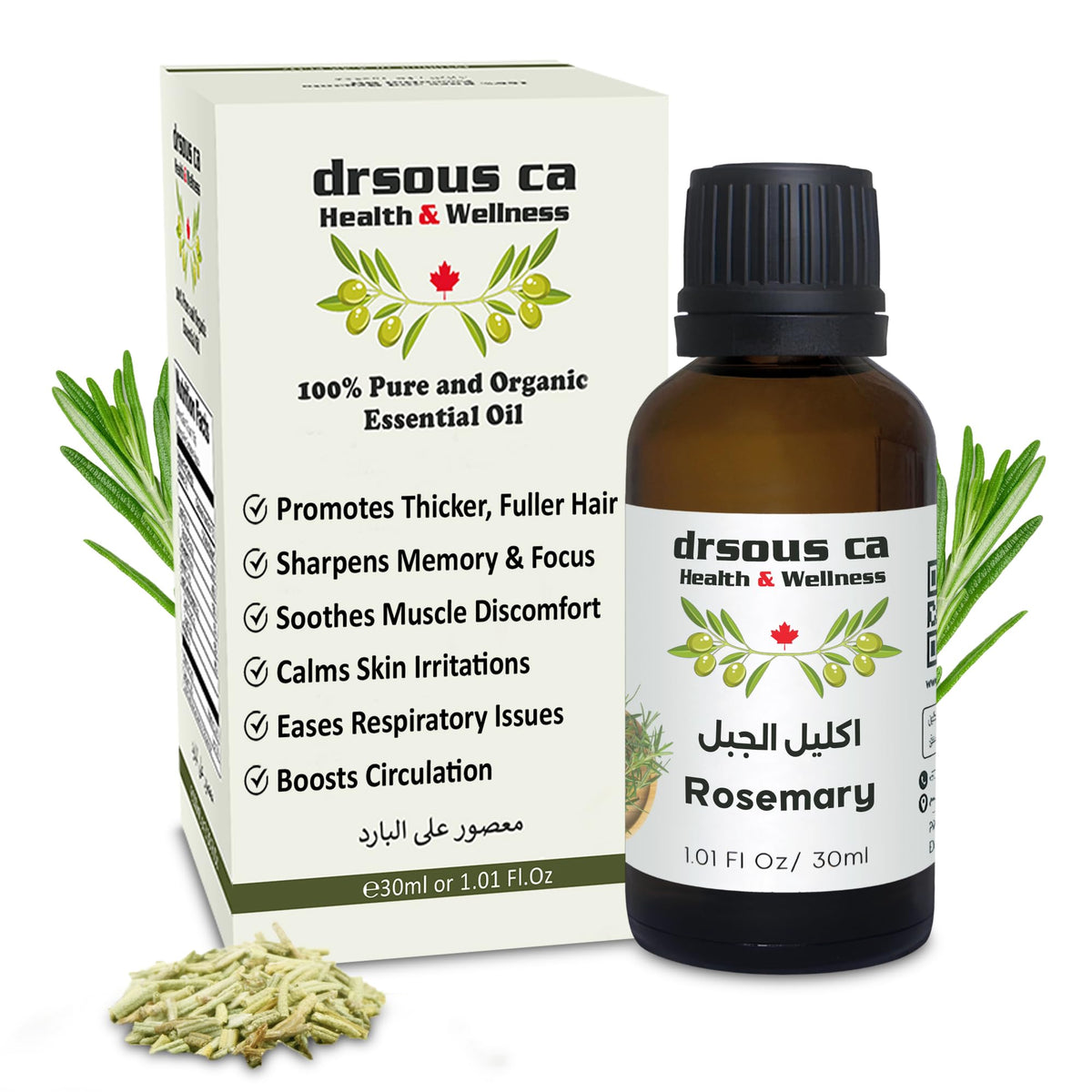 Drsous Ca Organic Rosemary Essential Oil 30ml | 100% Pure Cold Pressed Rosemary Oil for Hair Growth, Skin care | Natural Hair Serum for Dry Damaged Hair Treatment | Made in Palestine