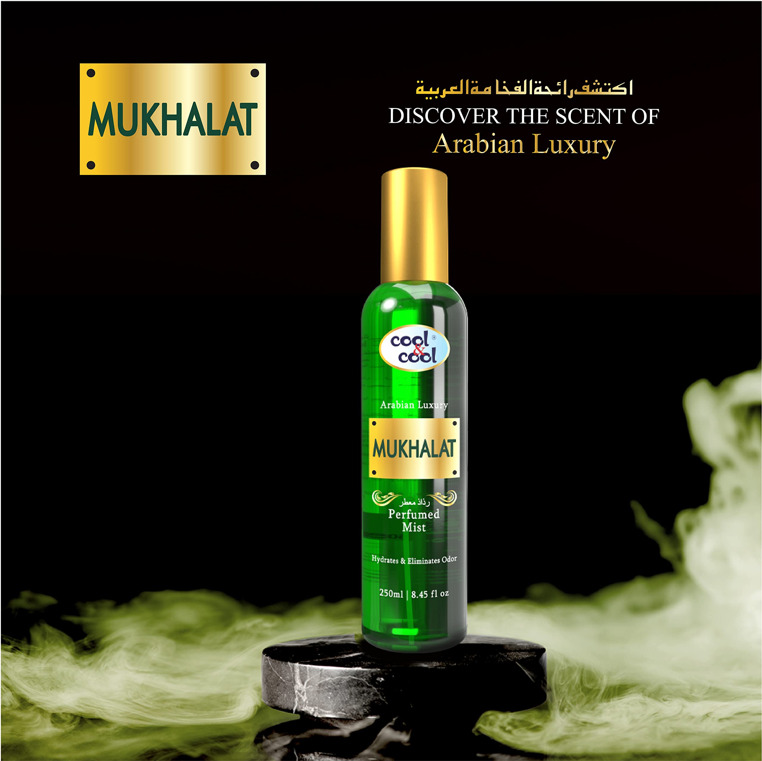 Cool & Cool Mukhalat Perfumed Body Mist | Hydrates & Freshens your body, Scent of Arabian Luxury, 250ml