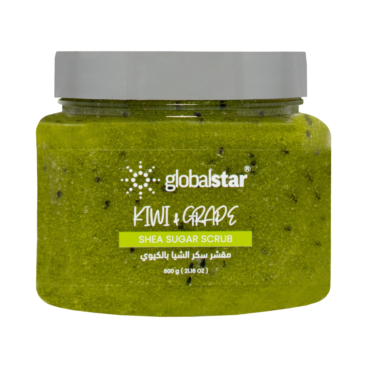 Globalstar Shea Sugar Scrub 600ml – Exfoliating & Hydrating – Watermelon, Blue Indigo, Kiwi, Fassi Aker, Vitamin C (600g, Kiwi)