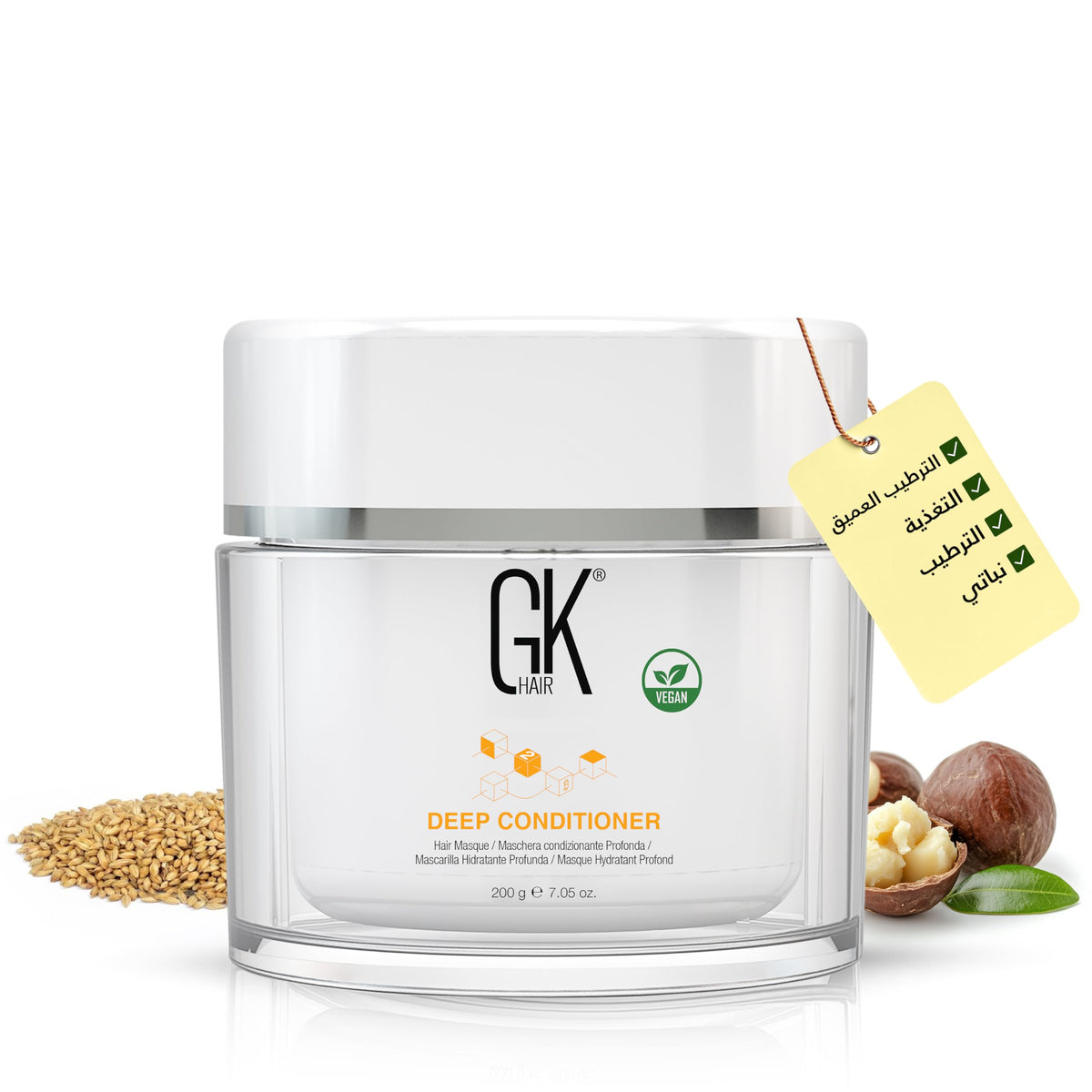 GK HAIR Global Keratin Deep Conditioner Masque (200g) Intense Hydrating Repair Treatment Mask for Dry Damaged Color Treated Frizzy Hair treatment leave in Restoration Formula with JOJOBA Seed Oils