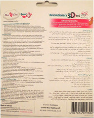 BioHealth Plus Limited Milky Foot-3D Exfoliating Foot Pad