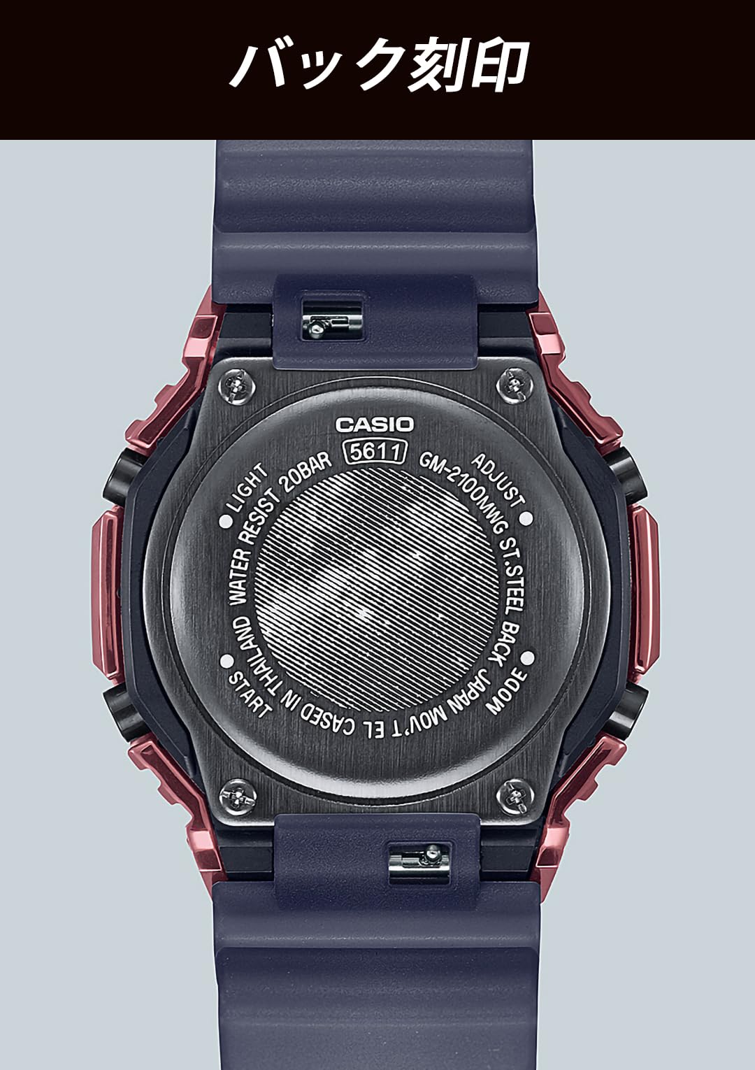 G-Shock CASIO GM-2100MWG-1AJR [ Metal Covered Series] Japan Import New