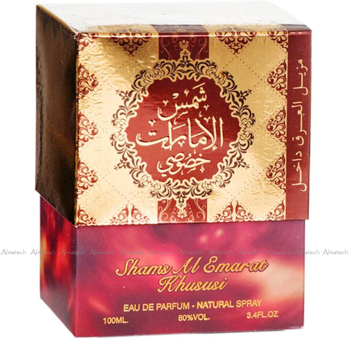 Shams Al Emarat Khususi By Ard Al Zaafaran Halal Fragrance Attar EDP Spray Perfume 100ml + Deodorant